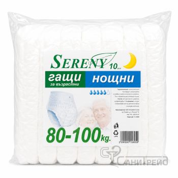ПВ СЕРЕНИ ГАЩИ 80-100кг L нощни х10